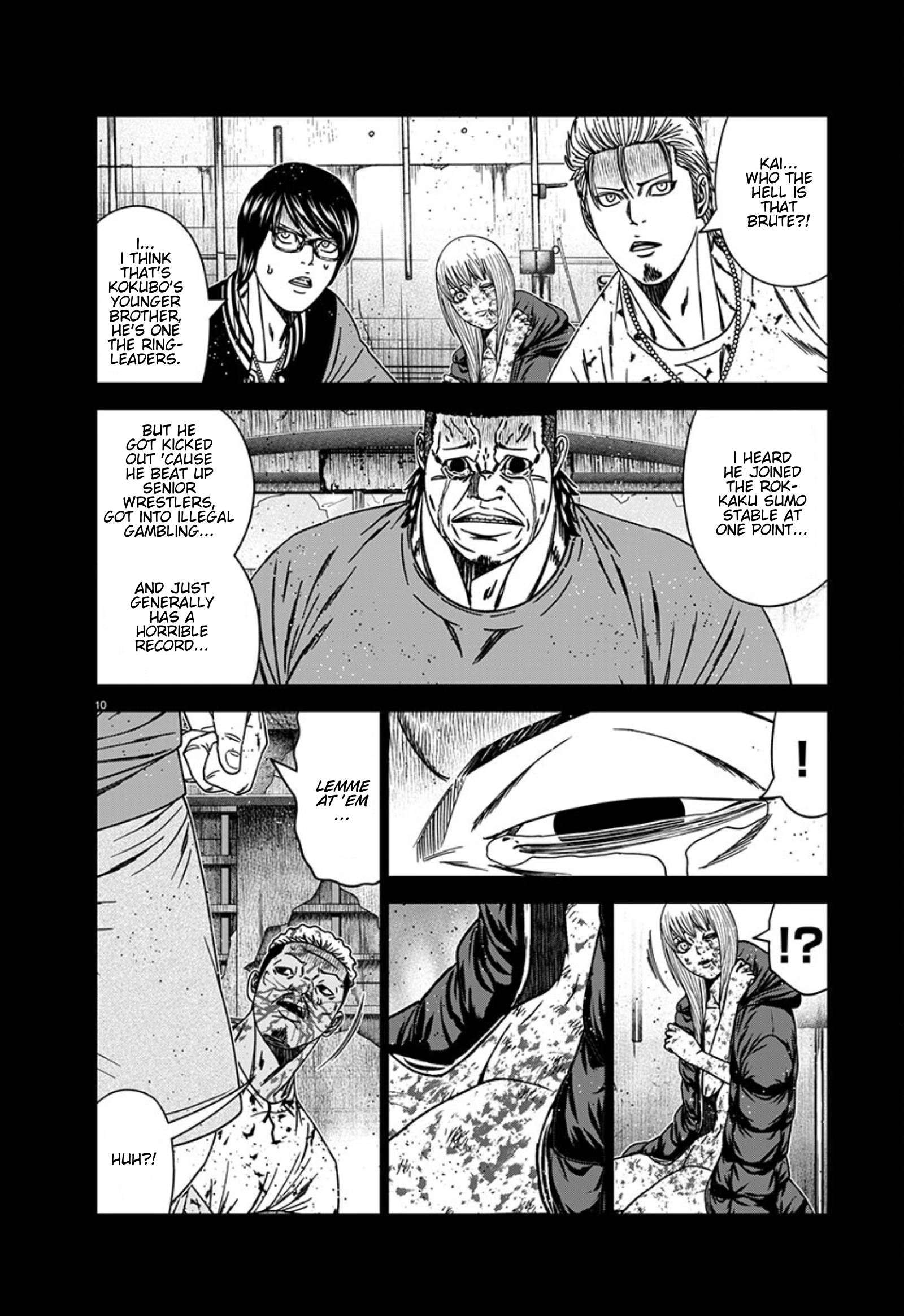 Out (Makoto Mizuta) Chapter 258 10